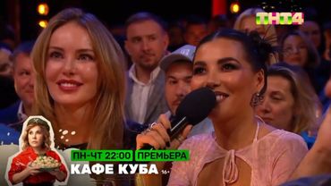 Анонсы, заставки и рекламные блоки + плашки и погода (ТНТ4, 20.12.2025)