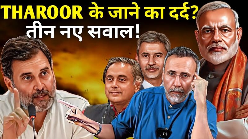 THAROOR leaves for USA ; Upset Rahul asks three new questions | Face to Face