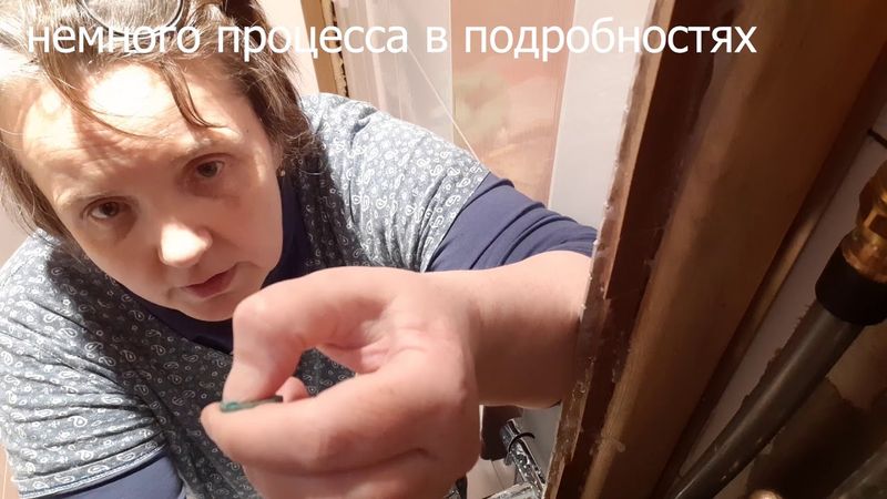 Санузел почти готов. Делаю сама. Бюджетно в хрущёвке.