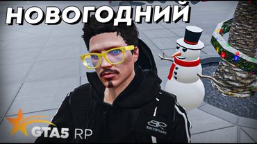 ПЕРВЫЙ СТРИМ В 2026. КАЧАЮ ПРОПУСК НА X2. промо TOPOL