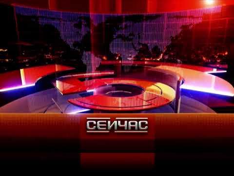 (Оригинал) Заставка программы "Сейчас" (Пятый Канал, 2004-2006) (1080P 60FPS)