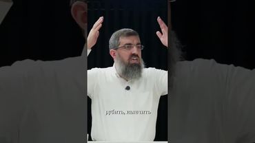 Ислам — не религия угнетения, а религия совершенного порядка