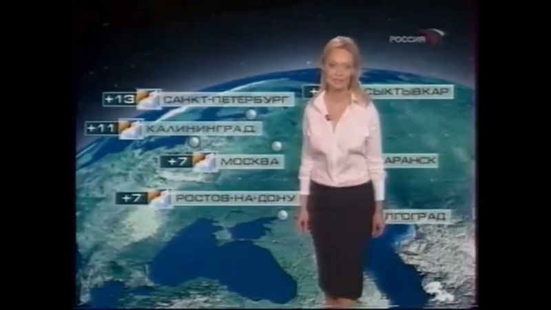 Прогноз погоды (Россия, 27.03.2007)