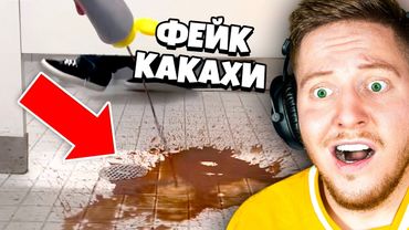 Самые Смешные Пранки в Мире