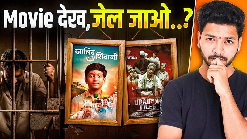 Udaipur Files & Khalid Ka Shivaji Honest Movie Review || Kanhaiya Lal || Ashutosh Jha Thought's
