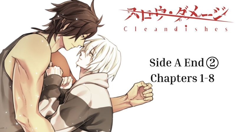 Slow Damage: Clean Dishes | Side A End ② | Chapters 1-8 | Video and ENG translation in description !