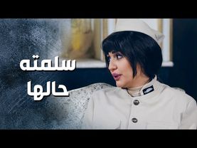 الجاسوسة سلمته حالها حتى يحكيلها اسراره 🙄 باب الحارة 13