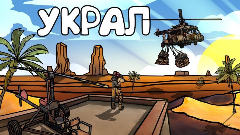 RUST - ДОГНАЛ КЛАН РЕЙДЕРОВ И УКРАЛ ВСЮ ВЗРЫВЧАТКУ