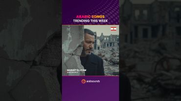 Trending Arabic songs right now! 🔥🎶 #arabsounds #arabicsongs #arabicmusic #اغاني