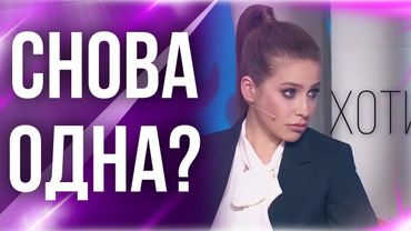 Почему Аршавин ушел и что сделала Барановская