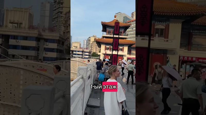 Самый странный город в мире #чунцин #chongqing #voronaibanana #воронаибанана