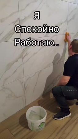 #ремонтквартирростовнадону #юмор_видео #реки2021🔥🔥 #реки🥰🥰2021 #рек #реки #хучуврек #рекомендации #врекомендациях #юмор #лайфхаки #стройкаиремонт