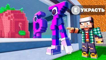 Я УКРАЛ НОВОГО РОЗОВОГО СИКС СЕВЕН 67 В STEAL A BRAINROT В МАЙНКРАФТ!