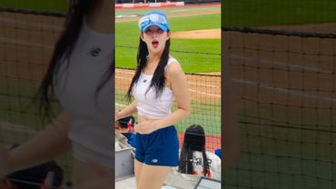 맥심 모델의 구찌 댄스 #김진아 #김진아치어리더#ktwiz #kt위즈 #kt위즈치어리더