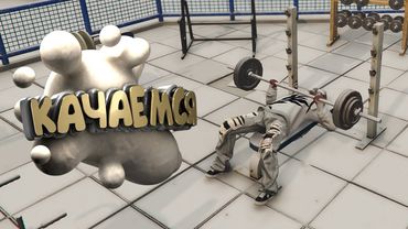 Качаем Фарм 🦾 Боевой Пропуск на Majestic RP | GTA 5