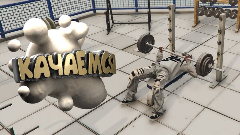 Качаем Фарм 🦾 Боевой Пропуск на Majestic RP | GTA 5