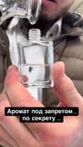 🚫 Сразу предупреждаю: этот аромат ломает привычки и разрушает вкус к ...