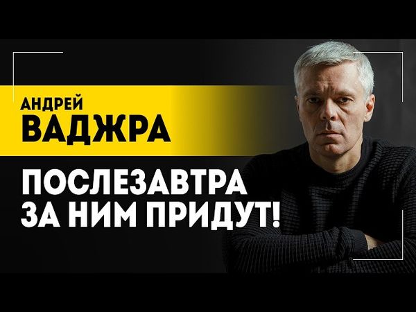 "Зеленского убирают американцы!" // Зачем зомбируют украинцев? // Коррупционная пирамида Запада