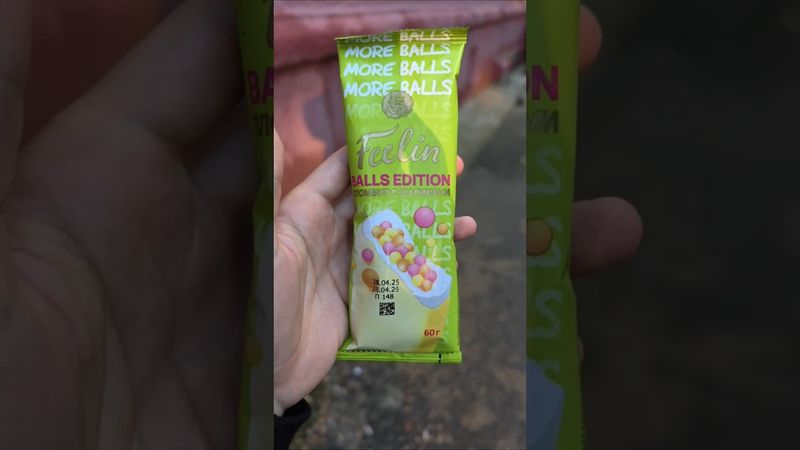 МОРОЖЕНОЕ ПЛОМБИР С ШАРИКАМИ