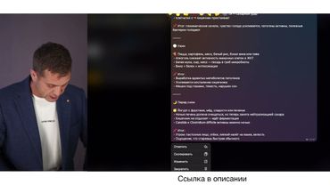 Микробиота кишечника-как вы толстеете, стареете и покрываетесь жиром. Показываю.