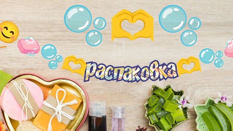 посылочка от Надюши🩷🩵🩷22 декабря 2023 г.