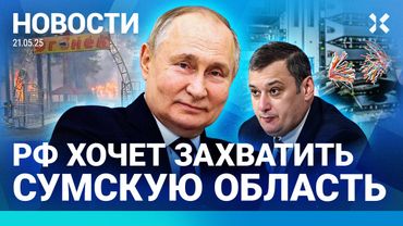 ⚡️НОВОСТИ | ПЕНСИИ ПРЕДЛОЖИЛИ ОТМЕНИТЬ | В РОССИИ ОТКЛЮЧИЛИ ИНТЕРНЕТ | ПУТИН В КУРСКОЙ ОБЛАСТИ
