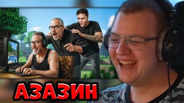 ПЯТËРКА СМОТРИТ: Месяц платил ОДНОМУ СКУФУ, чтобы он обучал другого СКУФА фармить биткоин