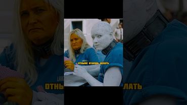 Недооценила мутанта😤