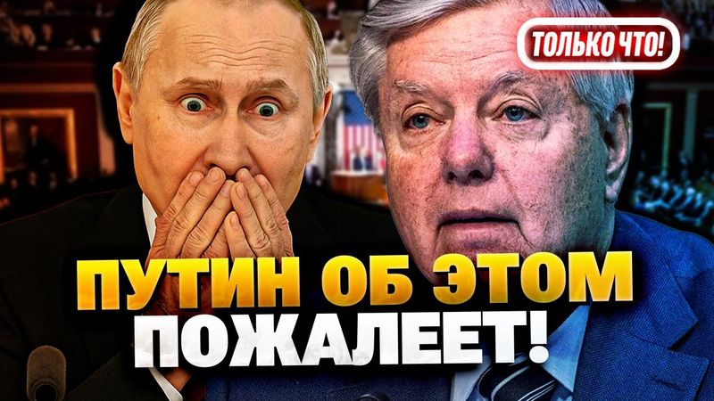 Путин будет отвечать! Белый дом предупредил Кремль!