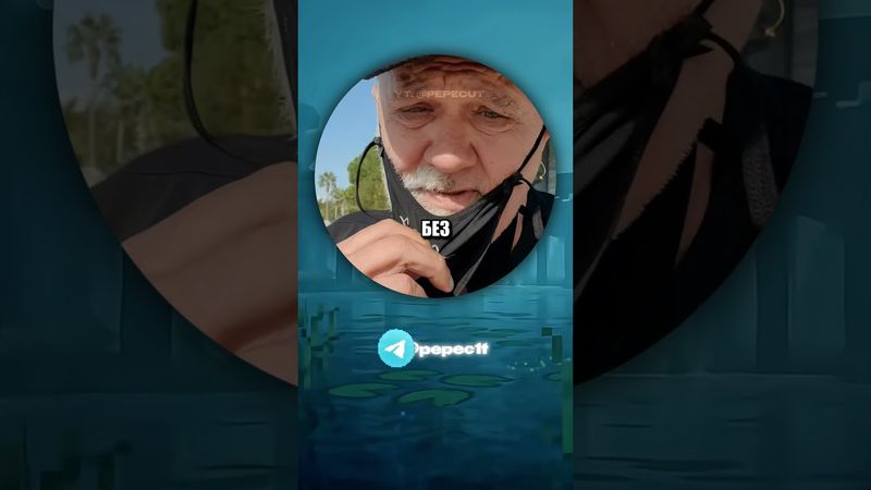 #мем #приколы #смешно