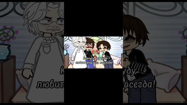 Да #gacha #актив #айболит #бармалей #пустьзалетит #шип #gacha #gachaclub #активвернись