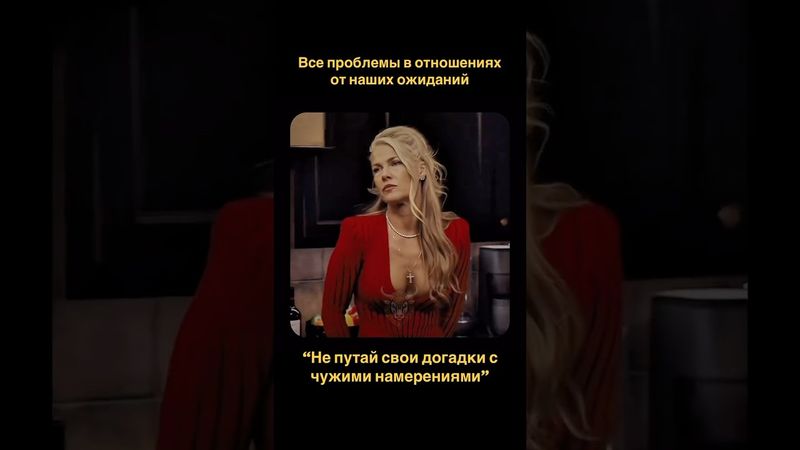 Кто что думает ? По этому ситуацию? #сценаизфильма