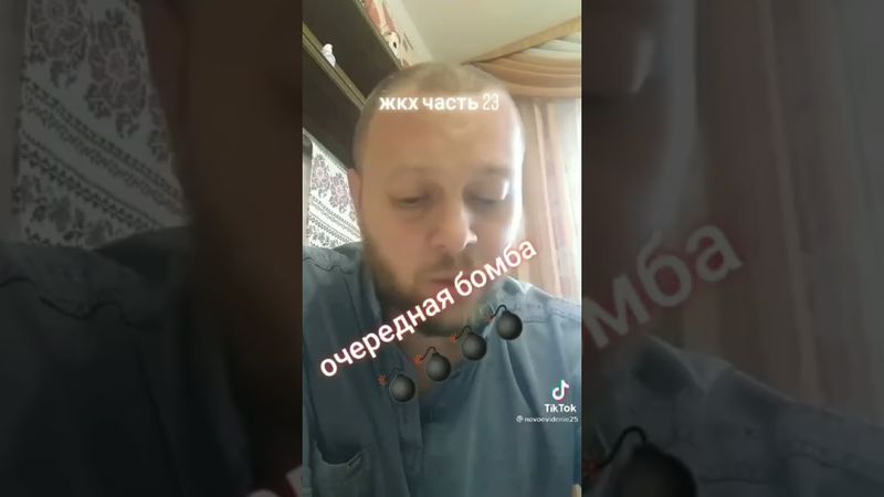 ЗА ЖКХ ВСЕ ОПЛАЧЕНО. В КАКИХ СТАТЬЯХ ЭТО ГОВОРИТСЯ?