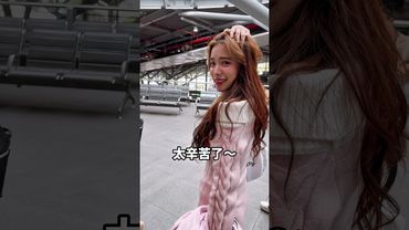 多慧聽到粉絲睡帳篷🏕️oh my god~ #李多慧 #이다혜 #cheerleader #fancam