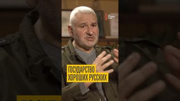 Все готовятся к распаду России