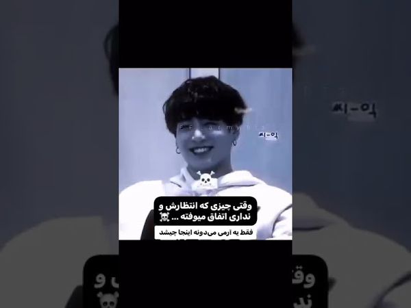 فقط یه آرمی می‌دونه😁#shorts #bts #lisa_bts7 #بی_تی_اس #تهیونگ #جونگ_کوک #کیپاپ #اکسپلور #army #kpop