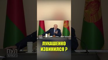 Лукашенко: Без вас мы можем обойтись