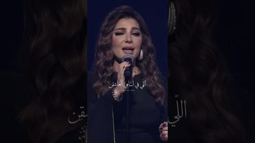 قد الحروف 🤍 #explore #اصاله #اكسبلور #لايك_اشتراك #اصالة_نصري #تصميمي