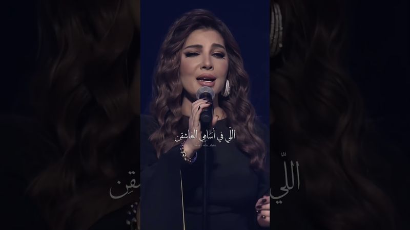 قد الحروف 🤍 #explore #اصاله #اكسبلور #لايك_اشتراك #اصالة_نصري #تصميمي