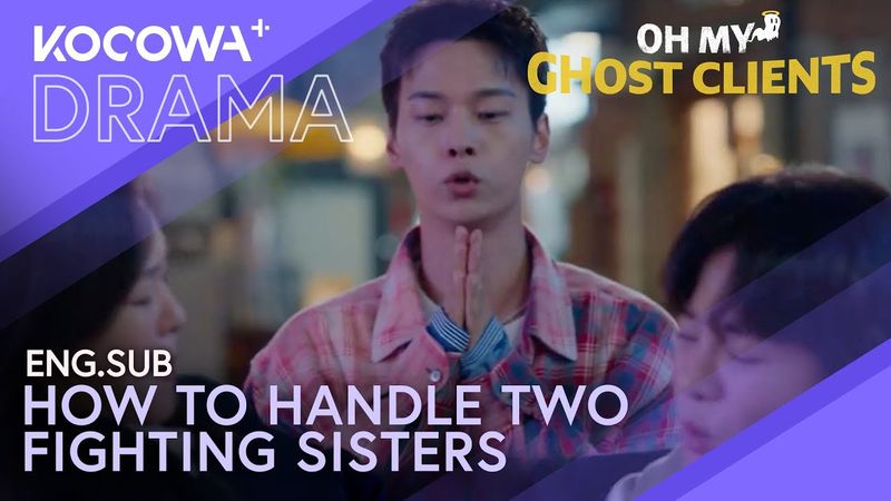 Cha Hak Yeon Ends Up In The Middle Of A Sister Fight 😅 | Oh My Ghost Clients EP3 | KOCOWA+