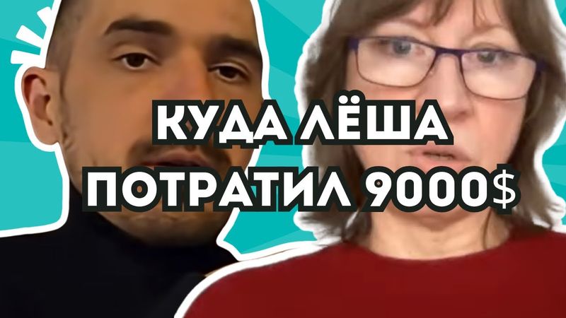 Новые сплетни про Гену! Достать Диану любой ценой! Так McDonald’s еще никто не восхваляли!