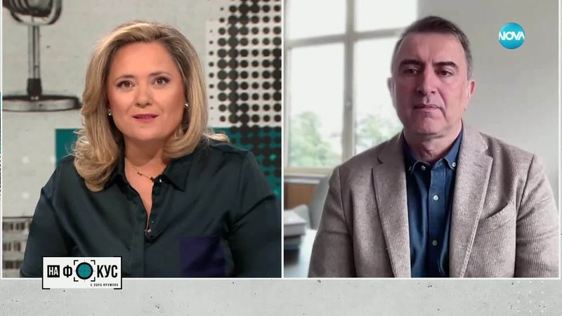 България и еврозоната: Политически дилеми и предизвикателства