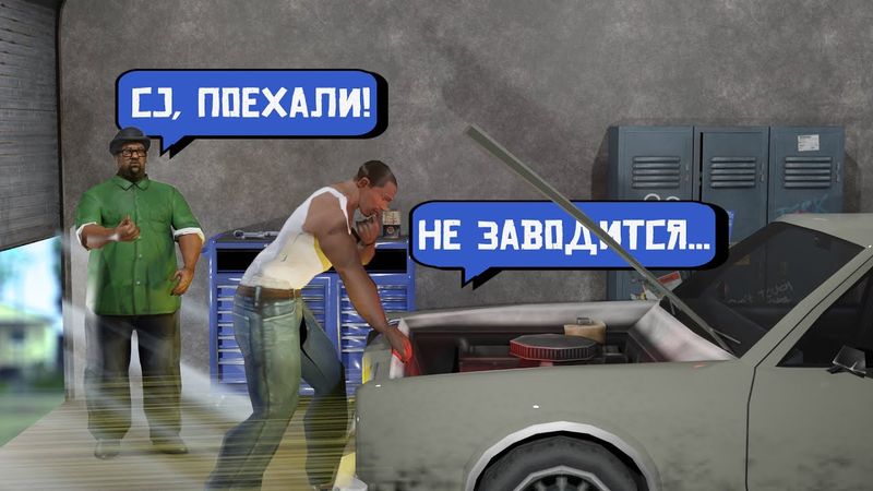 ПРОШЕЛ GTA SAN ANDREAS С МОДАМИ НА РЕАЛИЗМ - 30 ЧАСОВ АДА