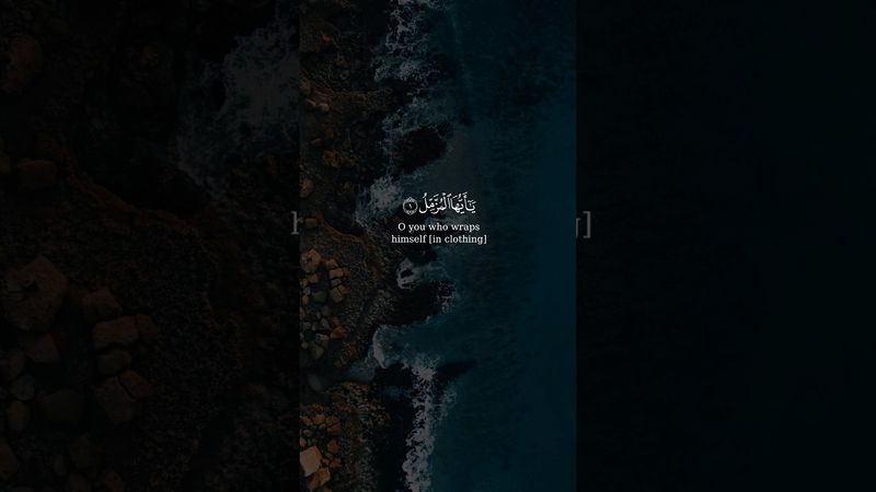 Sheikh Maher al Muaiqly beautiful Qur'an recitation with english translation