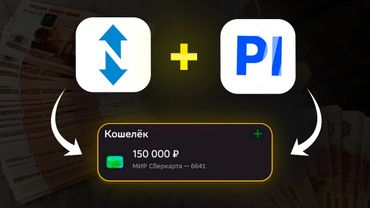 7000₽/день - Как я зарабатываю на FunPay и PlayerOk (и ты сможешь)