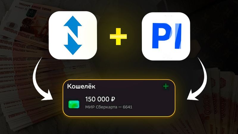 7000₽/день - Как я зарабатываю на FunPay и PlayerOk (и ты сможешь)