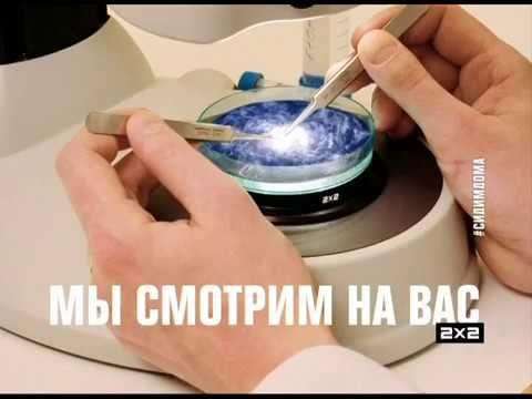 Рестарт эфира, анонс и промо-ролик (2х2, 16.05.2020) (+0ч)