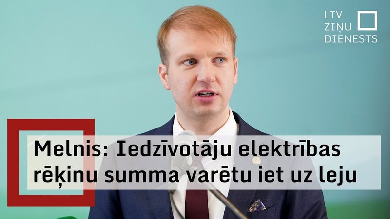Ministrs: Elektrības rēķini iedzīvotājiem no jūlija lielākoties var samazināties, nevis augt