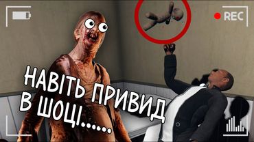 ФАЗМОФОБІЯ, ТИ ЗДОРОВА??!? | Крінжуємо з "хот-фіксів" Фазми разом | Phasmophobia - український стрім