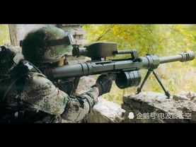 NORINCO  QLU-11 Sniper Grenade Launcher (China)